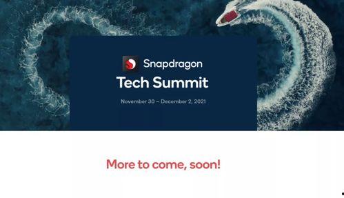 科技快讯最新爆料,未来科技突破震撼来袭！