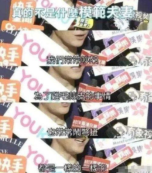 靓蕾最新爆料是真的吗,真相揭秘，是真是假引热议