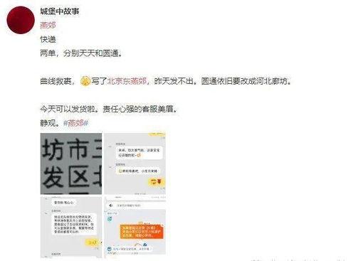 燕郊生活网爆料最新消息,最新动态速览，揭秘燕郊生活新风向