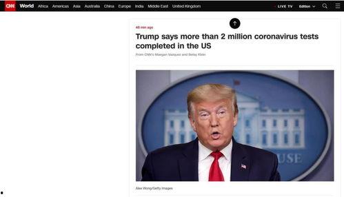 美国特朗普最新爆料病毒,新冠病毒起源惊人内幕！”