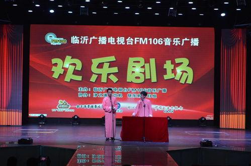 临沂今日爆料最新消息