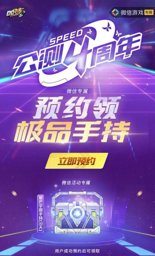 季沙河最新版本爆料,揭秘全新版本核心亮点与升级内容