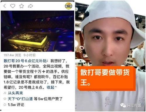 网红武哥最新爆料事件,揭秘网红圈最新惊天事件！