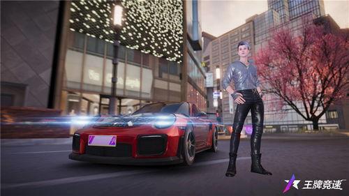 王牌竞速新时装爆料最新,速度与美学的完美融合