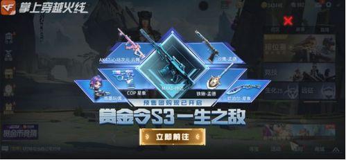 cfhd最新返场爆料,精彩内容抢先看，不容错过！